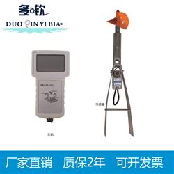 便攜式流速流向儀