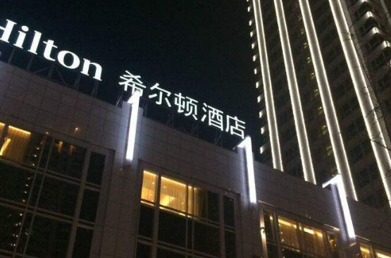 正式中標萬達鄭州希爾頓酒店窗簾電機項目